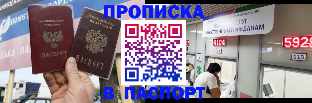 найти адрес прописки в Нефтекумске